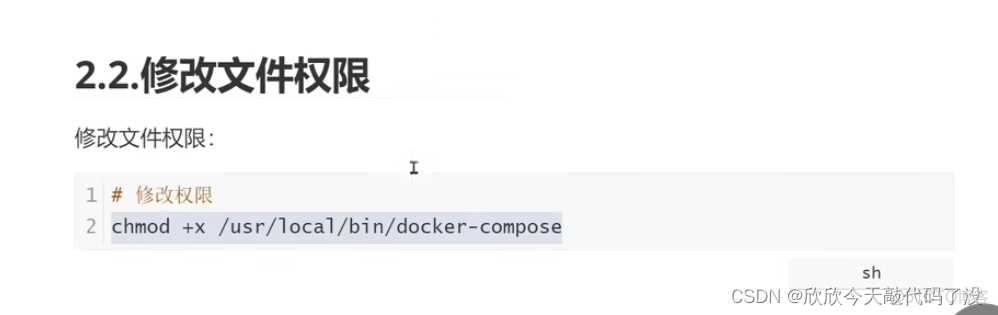 docker技术生态体系 docker的生命周期_docker技术生态体系_90