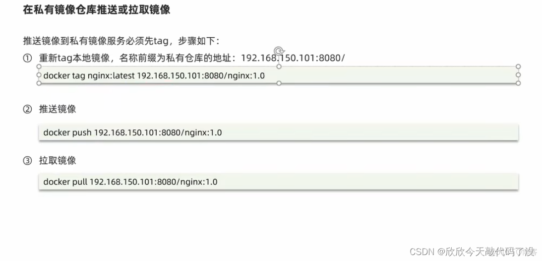 docker技术生态体系 docker的生命周期_文件系统_100