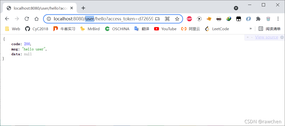 spring security oauth2 注解 spring security oauth2原理_spring_05