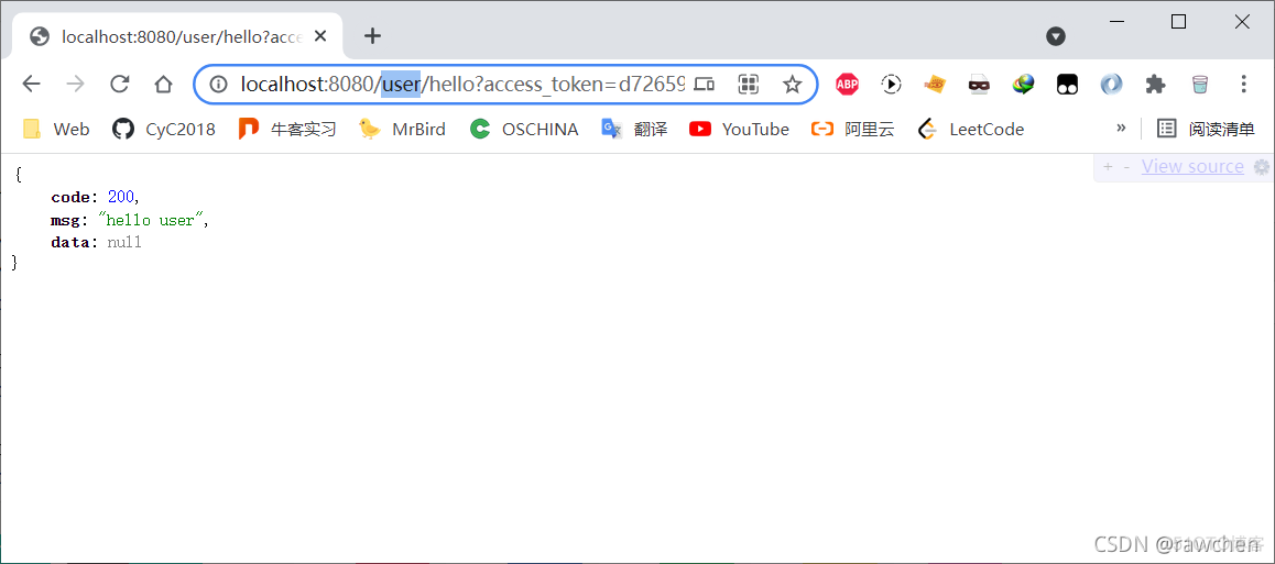 spring security oauth2 注解 spring security oauth2原理_java_05