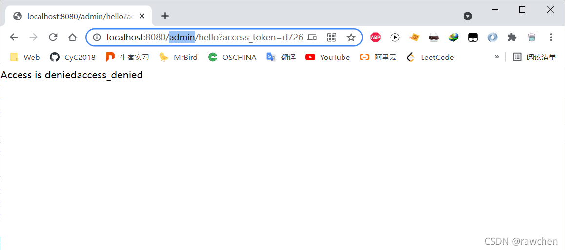 spring security oauth2 注解 spring security oauth2原理_访问令牌_06