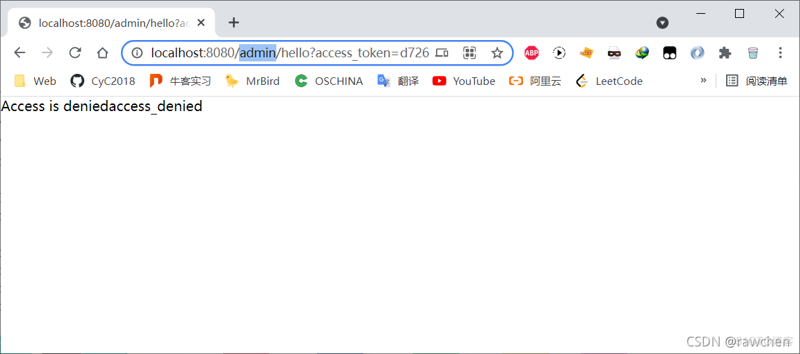 spring security oauth2 注解 spring security oauth2原理_java_06