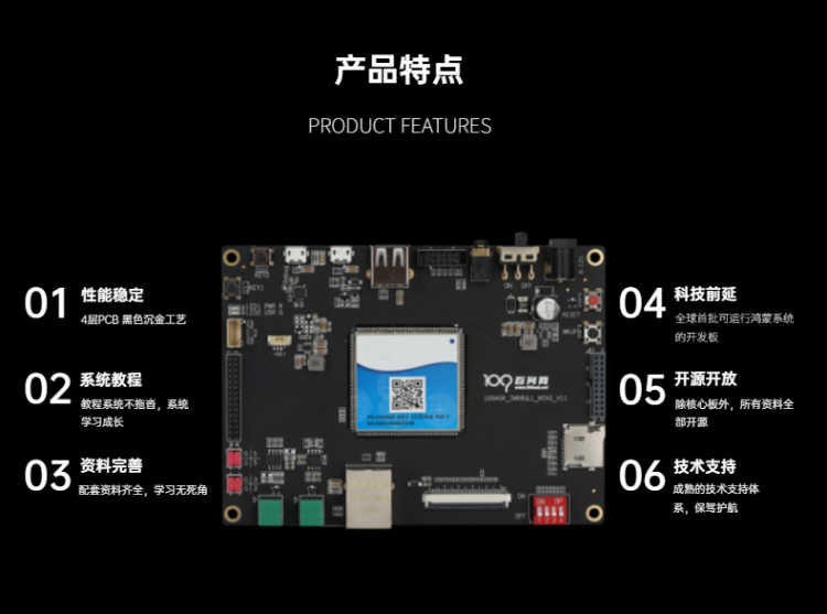 HarmonyOS axios使用  harmonyos基于linux_单片机_04