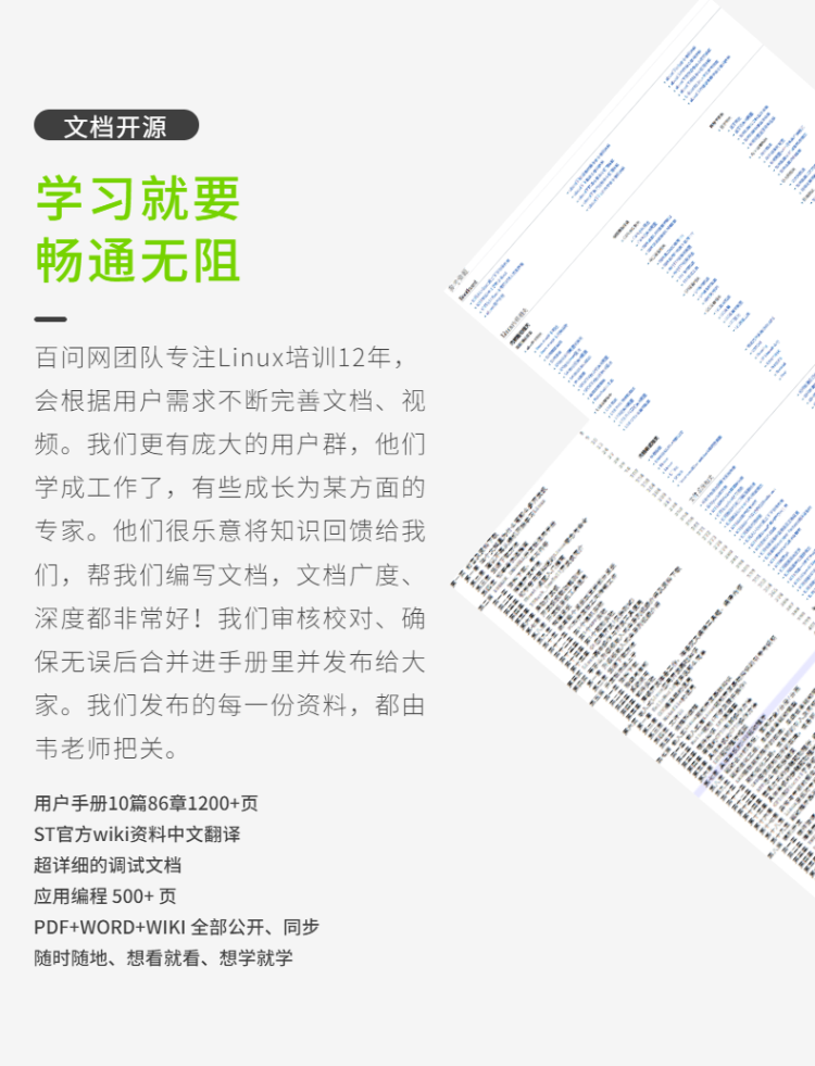 HarmonyOS axios使用  harmonyos基于linux_启动流程_08