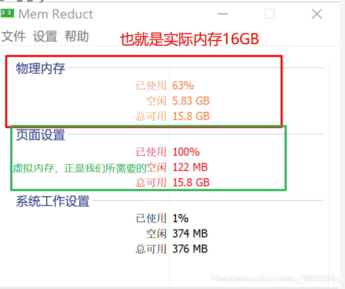 info memory 参数解释 insufficient memory was available for_Java_03