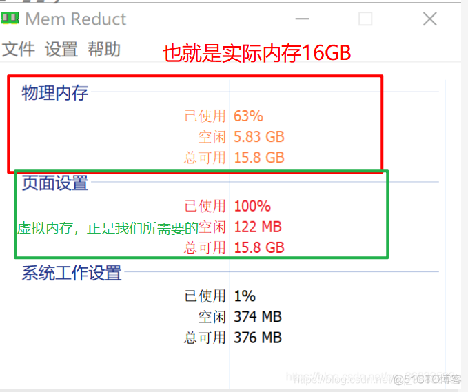 info memory 参数解释 insufficient memory was available for_Java_03