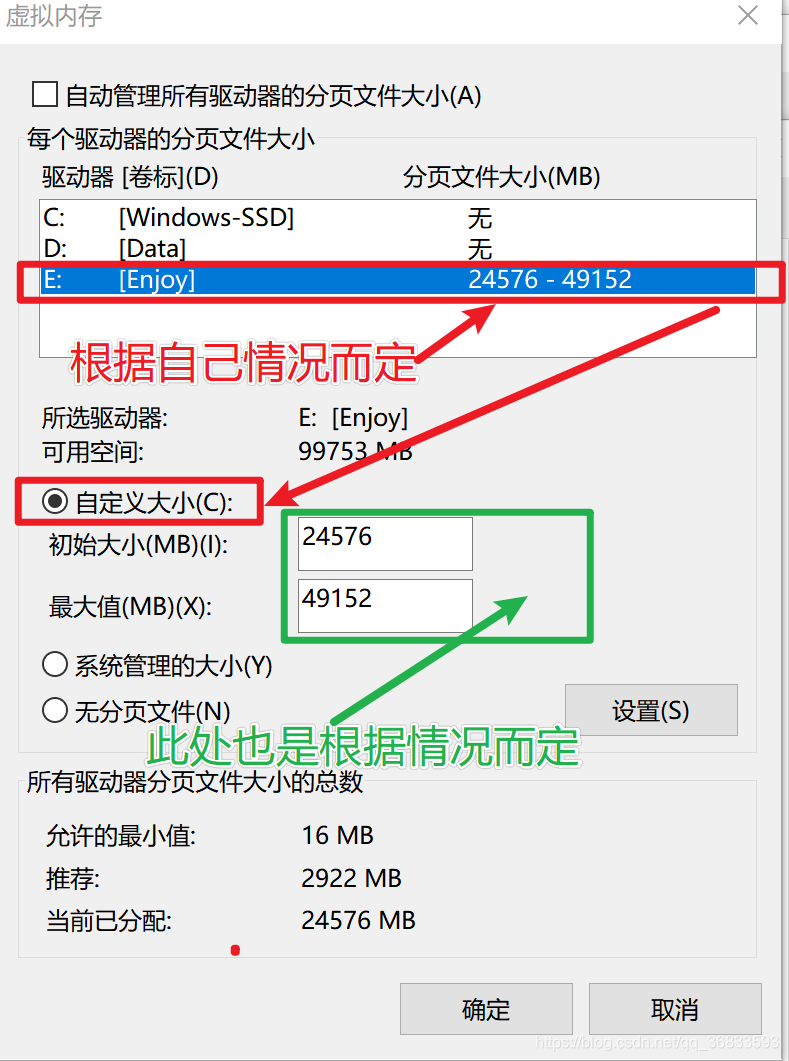 info memory 参数解释 insufficient memory was available for_info memory 参数解释_11