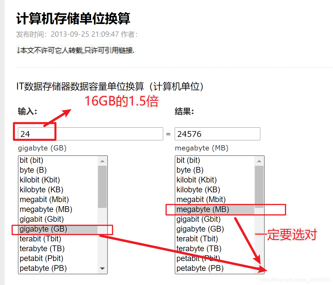 info memory 参数解释 insufficient memory was available for_java_12