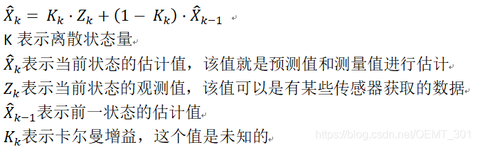 卡尔曼滤波 语音识别 卡尔曼滤波 预测,卡尔曼滤波 语音识别 卡尔曼滤波 预测_卡尔曼滤波算法,第1张