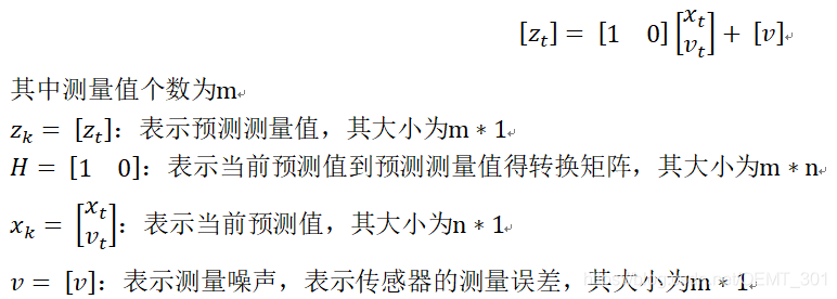 卡尔曼滤波 语音识别 卡尔曼滤波 预测,卡尔曼滤波 语音识别 卡尔曼滤波 预测_#include_07,第7张