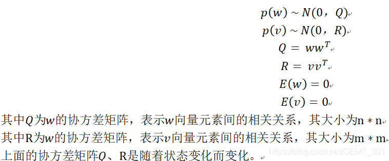 卡尔曼滤波 语音识别 卡尔曼滤波 预测,卡尔曼滤波 语音识别 卡尔曼滤波 预测_#include_08,第8张