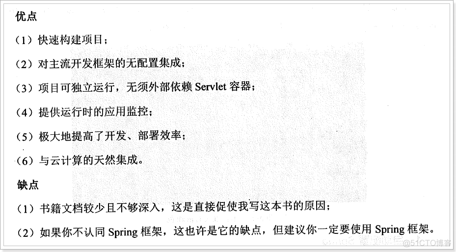 springboot字段翻译器 spring boot翻译成汉语_springboot字段翻译器_02