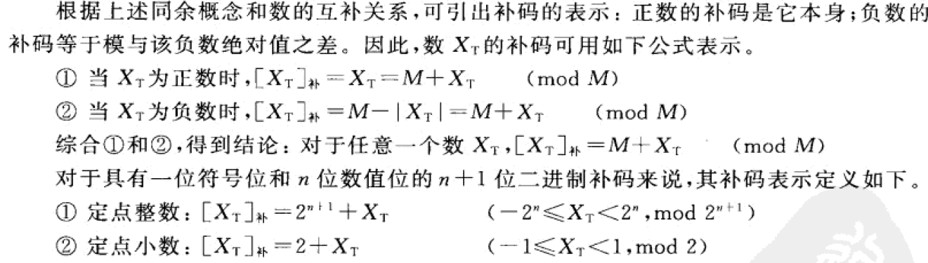 lua 小数点 小数点如何使用_定点数_10