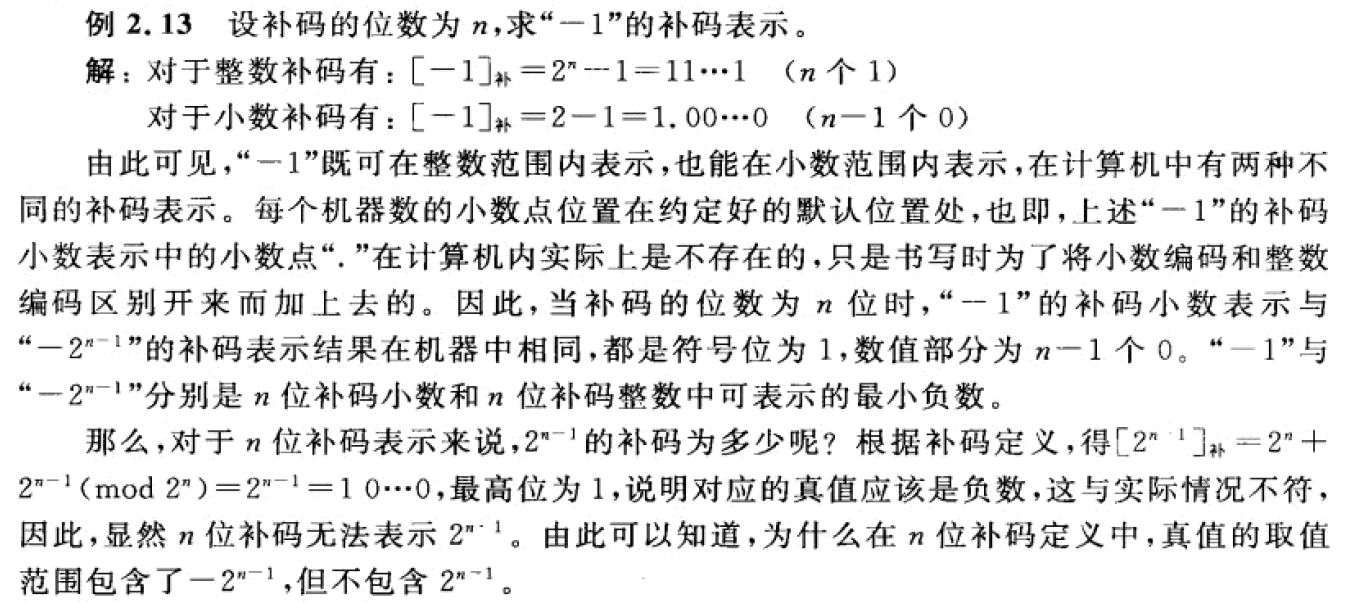 lua 小数点 小数点如何使用_编码表示_13