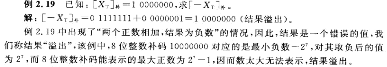 lua 小数点 小数点如何使用_编码表示_19