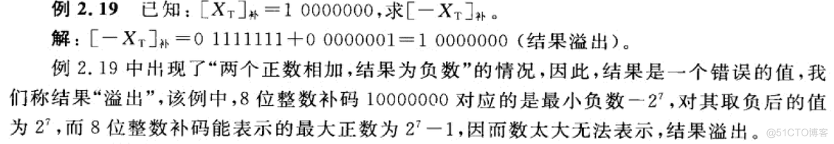 lua 小数点 小数点如何使用_编码表示_19