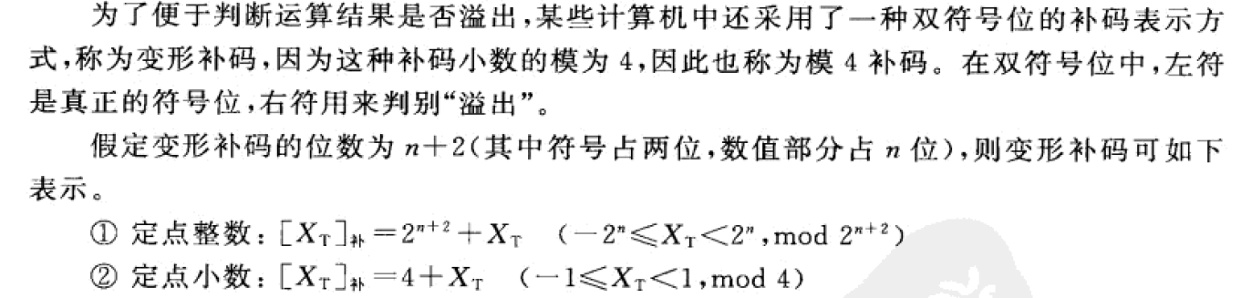 lua 小数点 小数点如何使用_编码表示_20