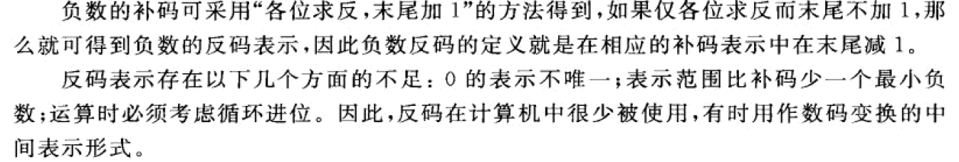 lua 小数点 小数点如何使用_编码表示_23