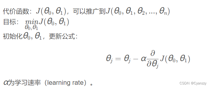 最新吴恩达深度学习笔记 吴恩达deeplearning 笔记,最新吴恩达深度学习笔记 吴恩达deeplearning 笔记_回归_02,第2张