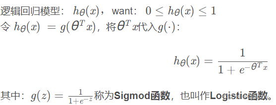 最新吴恩达深度学习笔记 吴恩达deeplearning 笔记,最新吴恩达深度学习笔记 吴恩达deeplearning 笔记_回归_18,第18张