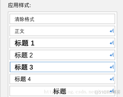 创建自定义progressbar 样式 新建自定义样式_多级