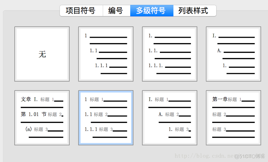 创建自定义progressbar 样式 新建自定义样式_创建自定义progressbar 样式_04