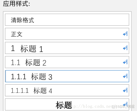 创建自定义progressbar 样式 新建自定义样式_多级_14