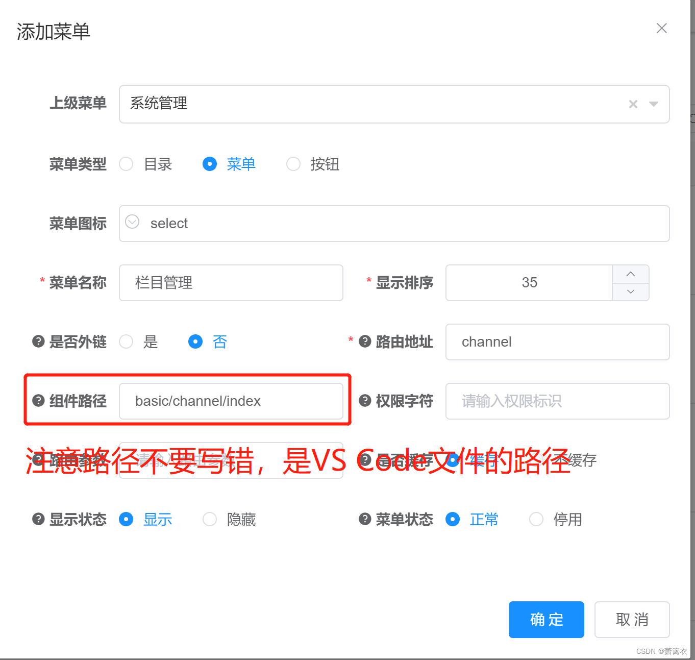 若依前端部署到Linux docker 若依vue前端_前端_04