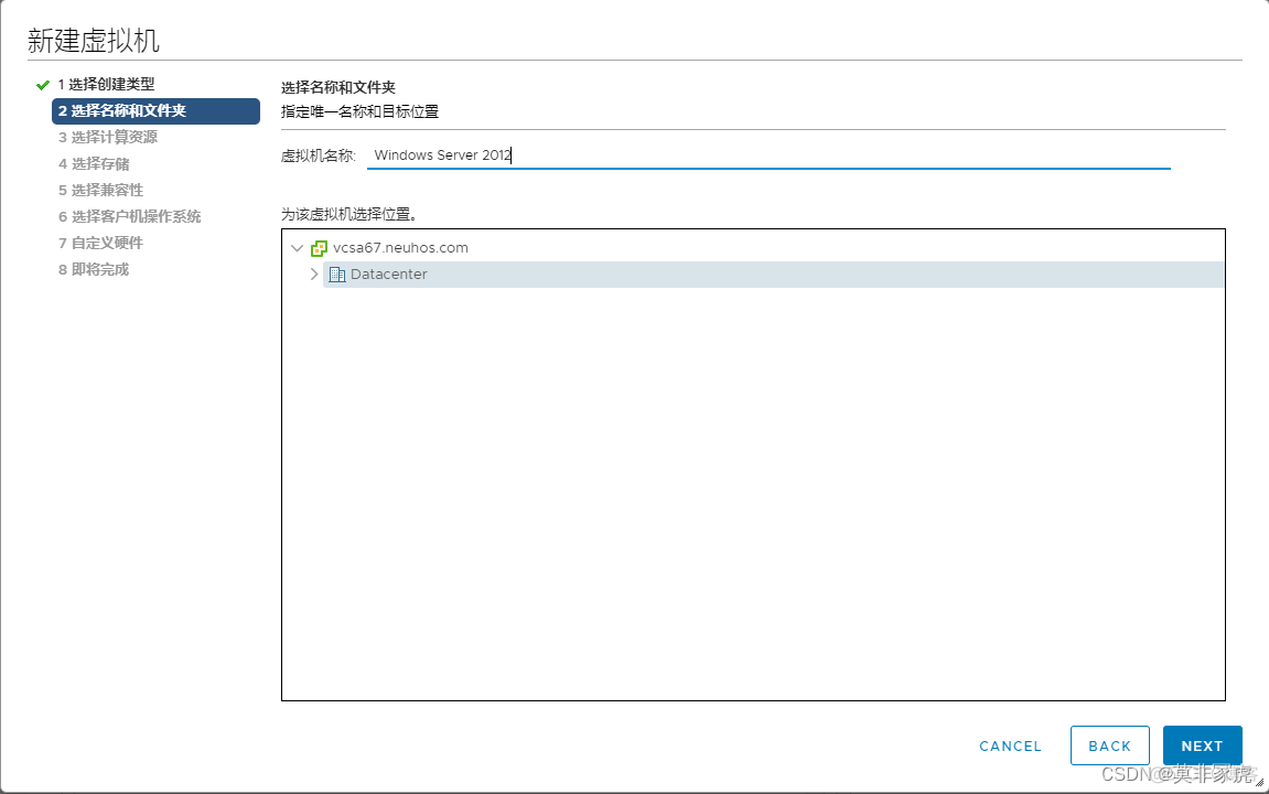 vSphere rest api 创建虚拟机 vmware vsphere创建虚拟机_windows_03