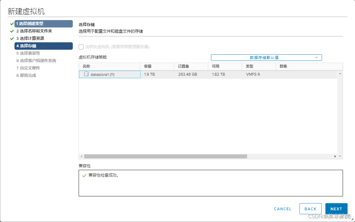 vSphere rest api 创建虚拟机 vmware vsphere创建虚拟机_右键_05