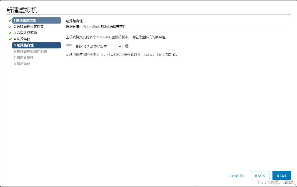 vSphere rest api 创建虚拟机 vmware vsphere创建虚拟机_运维_06