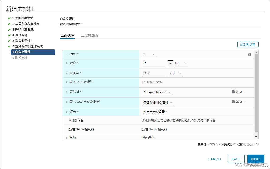 vSphere rest api 创建虚拟机 vmware vsphere创建虚拟机_windows_08