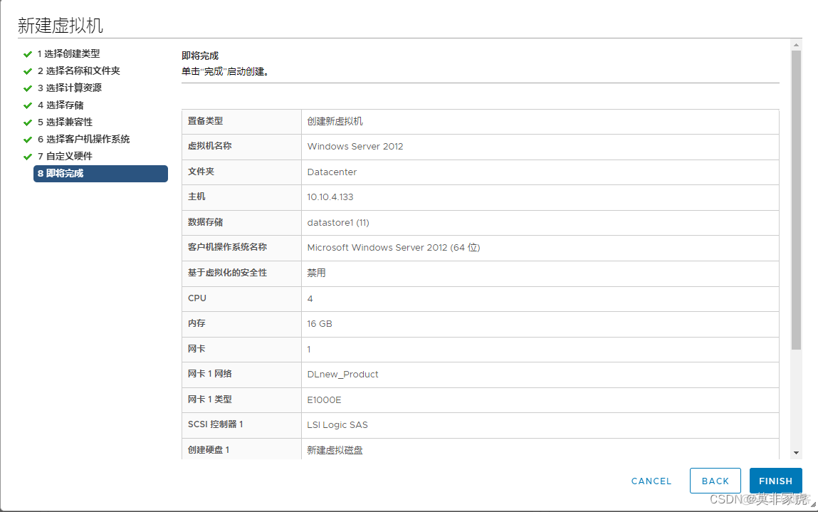 vSphere rest api 创建虚拟机 vmware vsphere创建虚拟机_windows_10