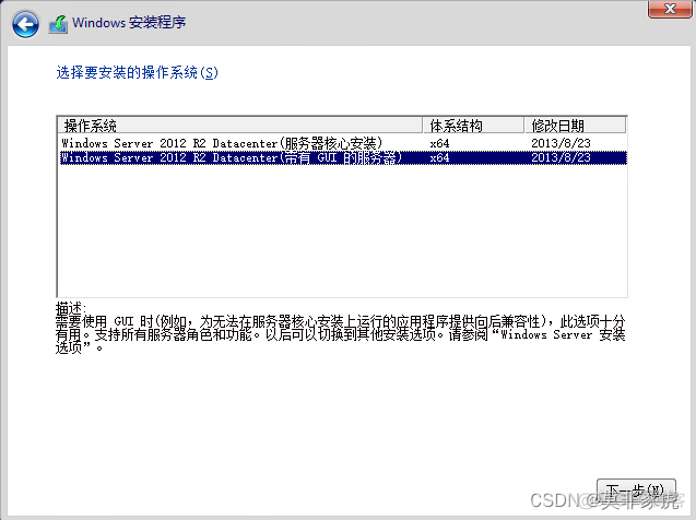 vSphere rest api 创建虚拟机 vmware vsphere创建虚拟机_右键_15