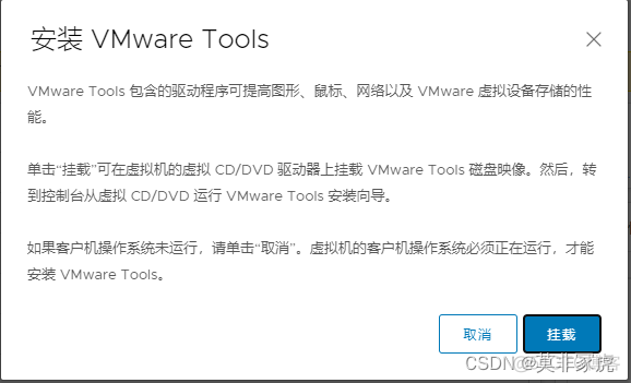 vSphere rest api 创建虚拟机 vmware vsphere创建虚拟机_右键_26