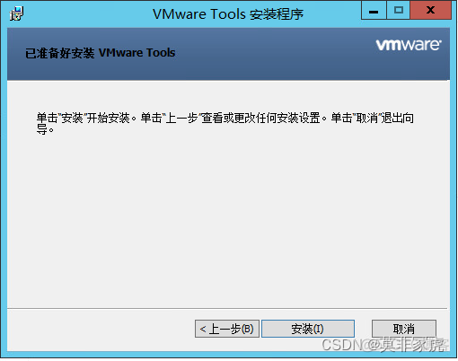 vSphere rest api 创建虚拟机 vmware vsphere创建虚拟机_服务器管理_31