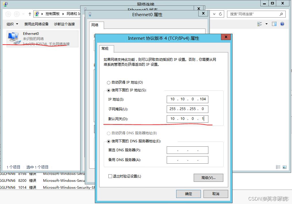 vSphere rest api 创建虚拟机 vmware vsphere创建虚拟机_服务器管理_36