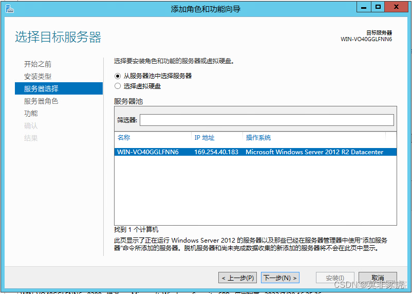 vSphere rest api 创建虚拟机 vmware vsphere创建虚拟机_windows_39