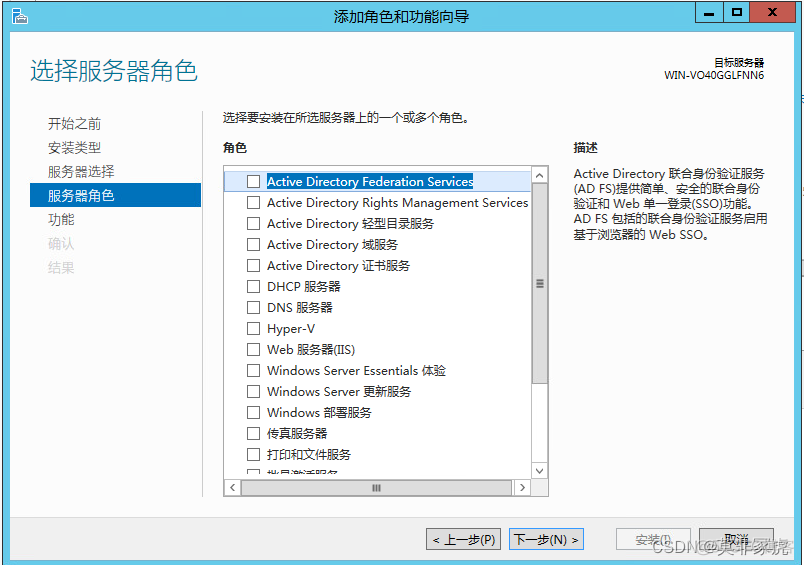 vSphere rest api 创建虚拟机 vmware vsphere创建虚拟机_服务器管理_40