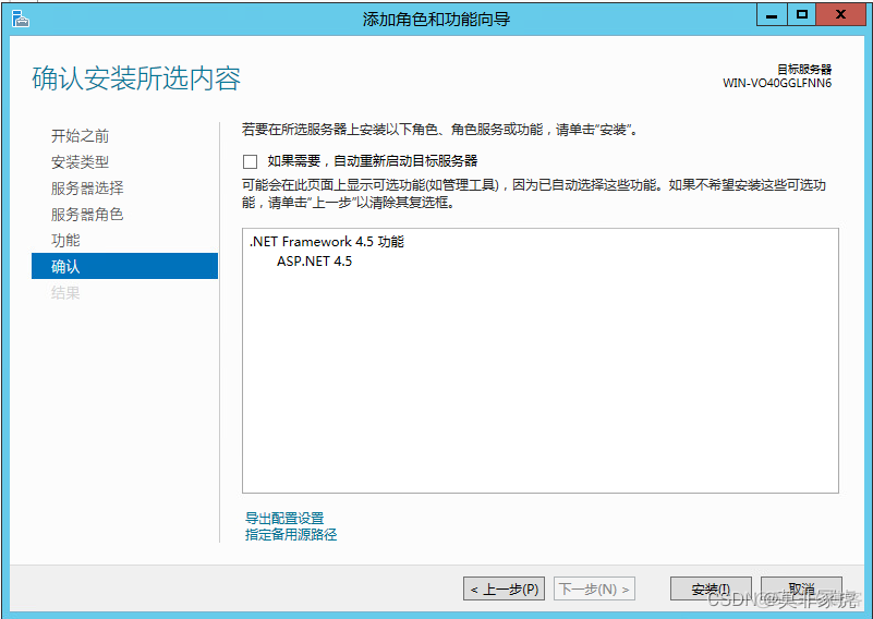 vSphere rest api 创建虚拟机 vmware vsphere创建虚拟机_windows_42