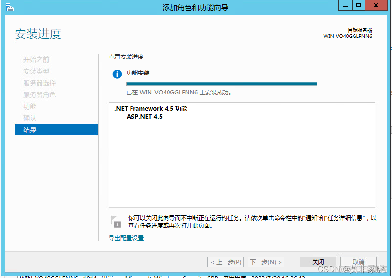 vSphere rest api 创建虚拟机 vmware vsphere创建虚拟机_运维_43