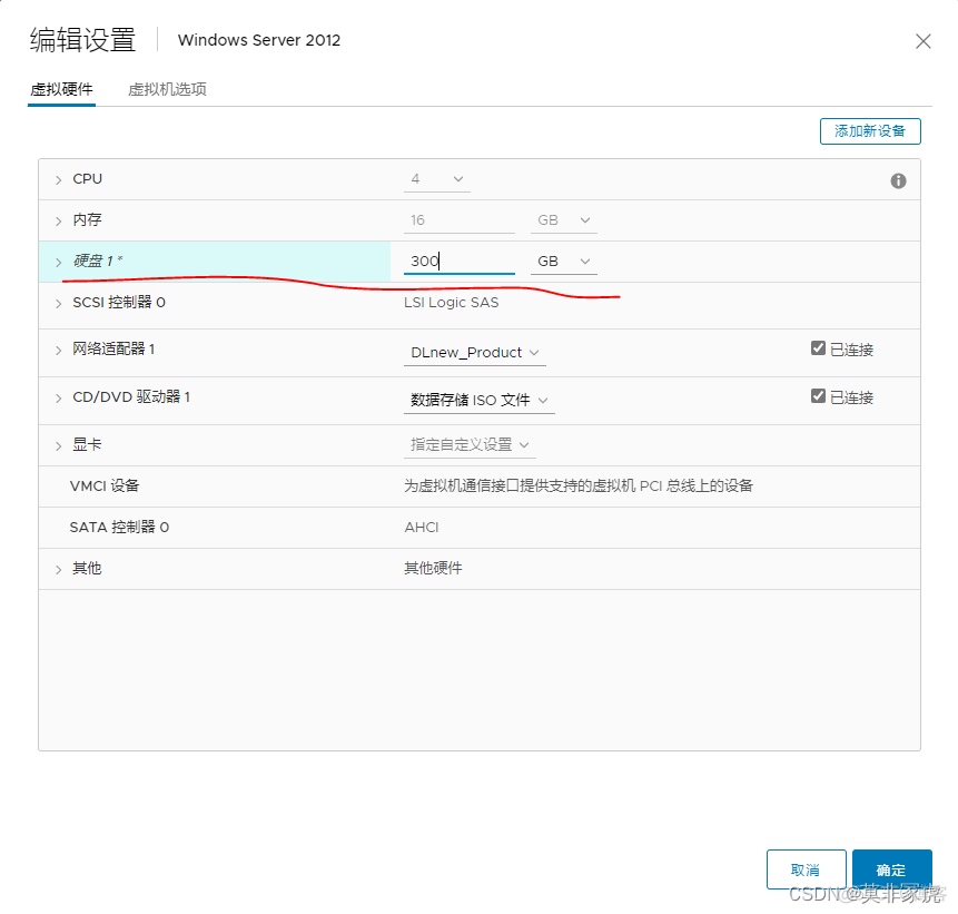 vSphere rest api 创建虚拟机 vmware vsphere创建虚拟机_运维_46