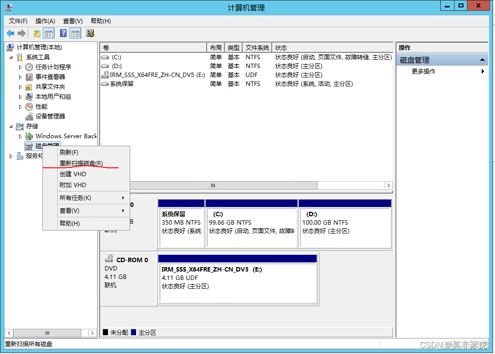 vSphere rest api 创建虚拟机 vmware vsphere创建虚拟机_服务器_48