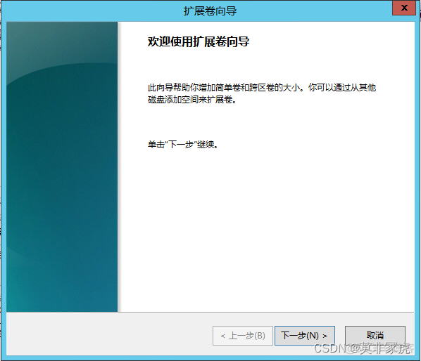 vSphere rest api 创建虚拟机 vmware vsphere创建虚拟机_服务器管理_51