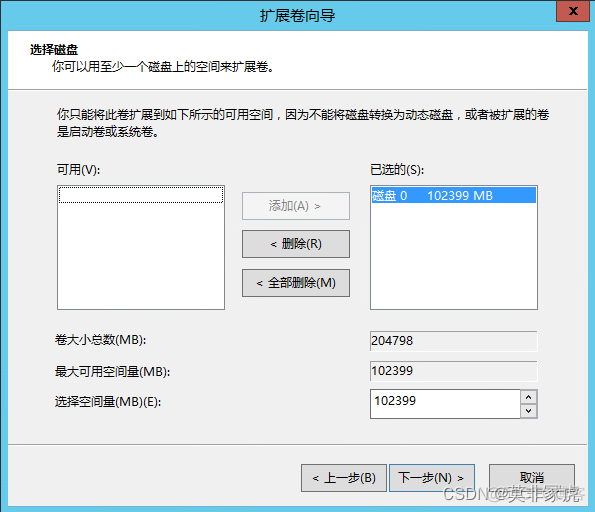 vSphere rest api 创建虚拟机 vmware vsphere创建虚拟机_windows_52