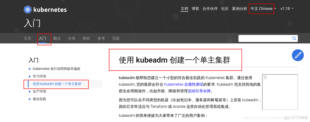 kubernetes官网github 下载tar下载kubernetes kubernetes._vim_08