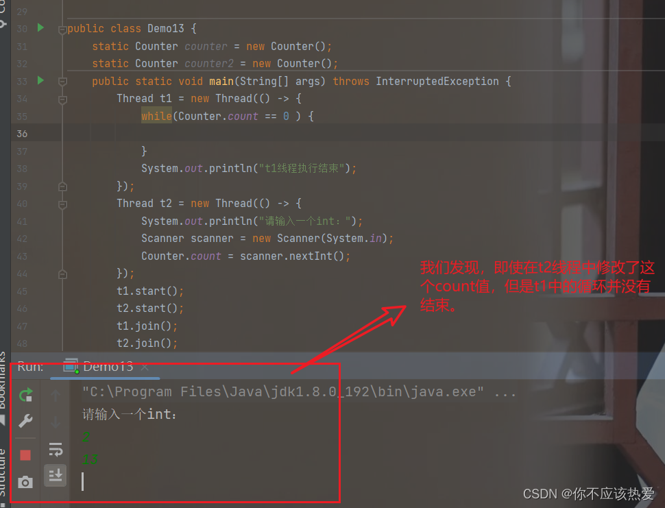 java bigdecimal 线程安全 java 线程安全问题_java_09