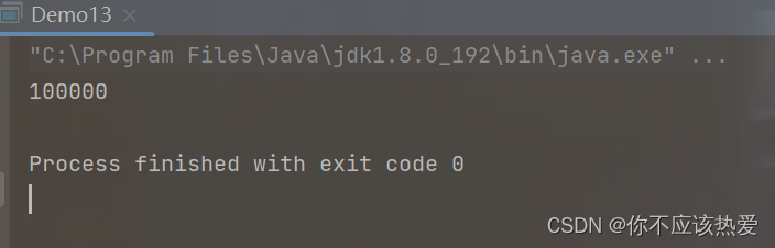 java bigdecimal 线程安全 java 线程安全问题_加锁_10