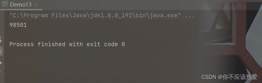 java bigdecimal 线程安全 java 线程安全问题_开发语言_14