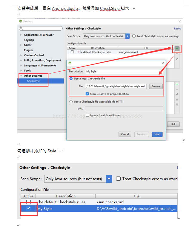 androidstudio右侧structure不见了 androidstudio没有style_代码规范 配置 codestyle_02